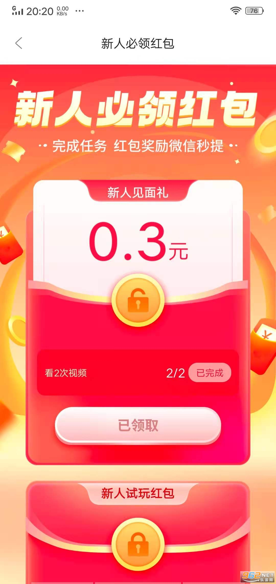 ������Ϸ׬Ǯ����v1.0 ������ͼ0