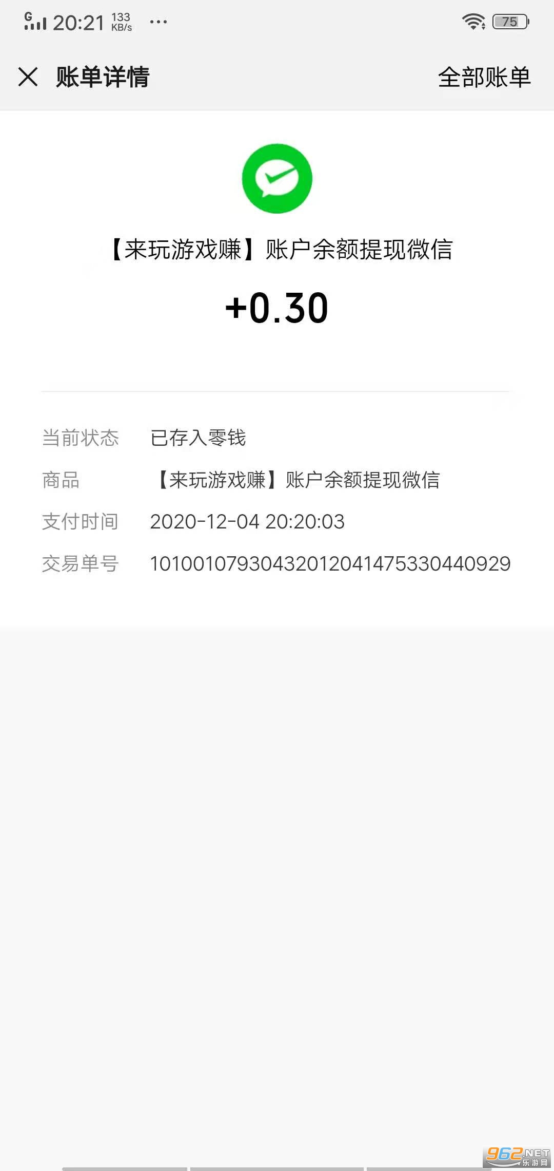 ������Ϸ׬Ǯ����v1.0 ������ͼ1