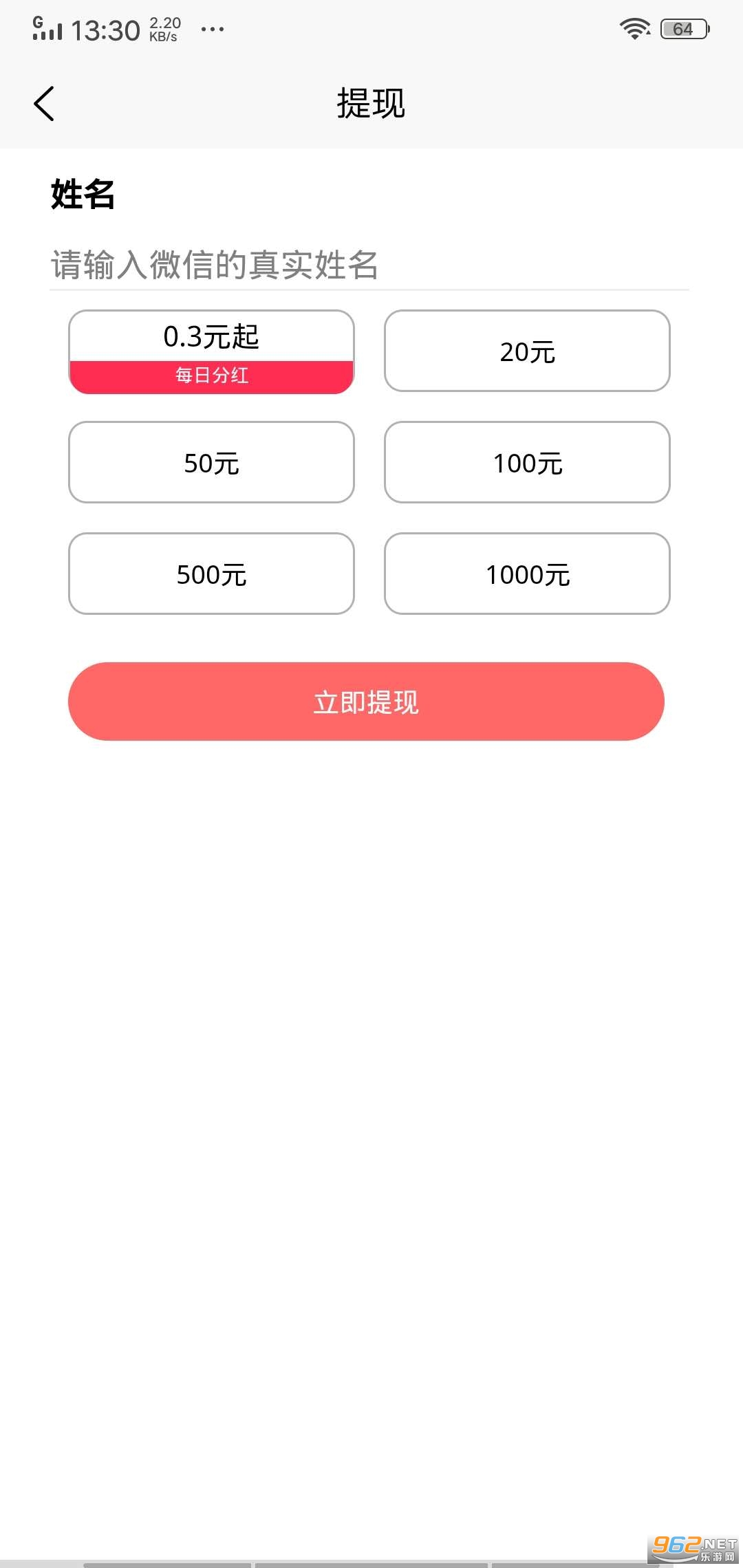 �ֶ�׬�ֻ���v1.1.0��ͼ0