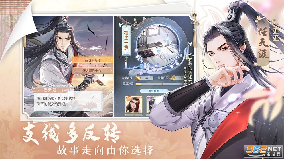 掌门太忙兑换码截图4