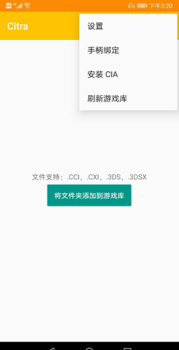 citraģ������׿���ͼ1