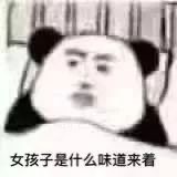 Ů���ӵı�����ʲôζ�������ͼƬ��ͼ0