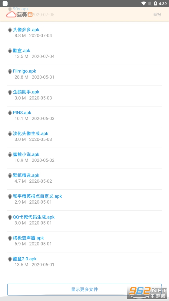 ����������app��ͼ1