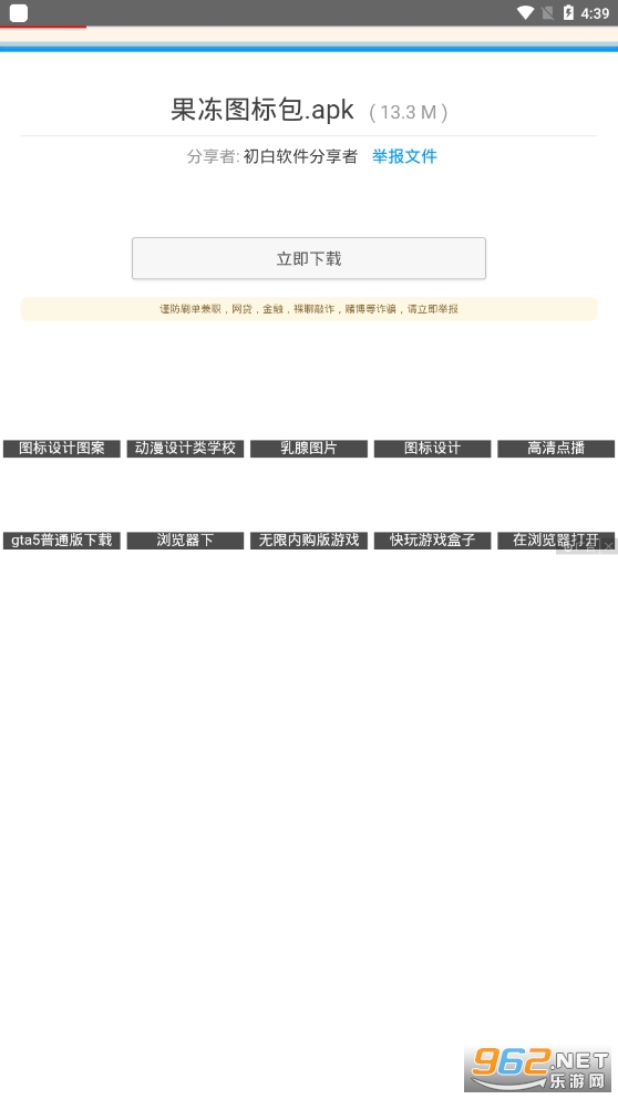 ����������app��ͼ2