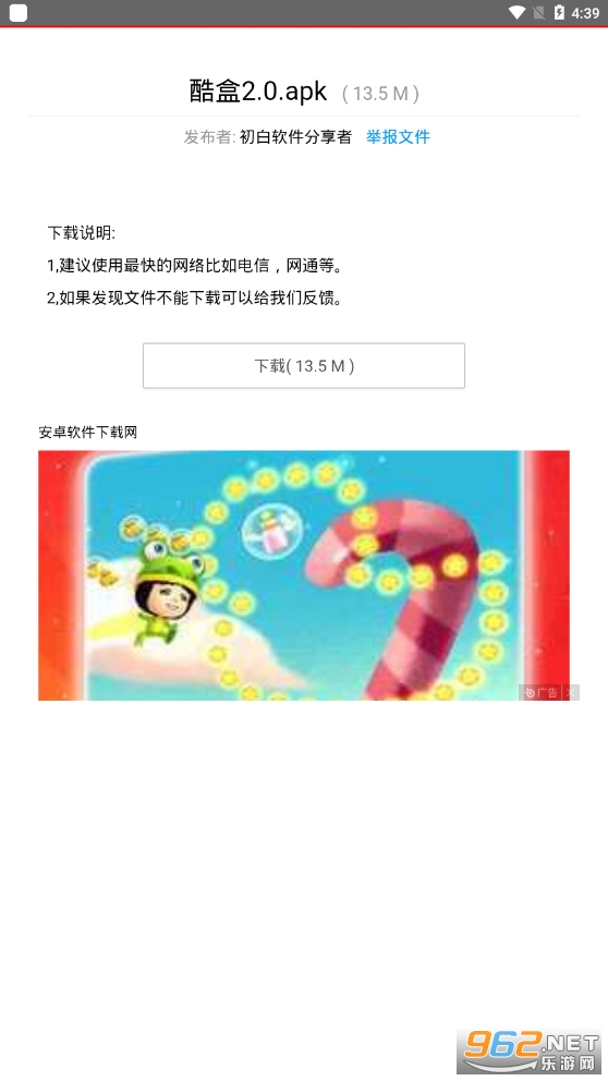 ����������app��ͼ3
