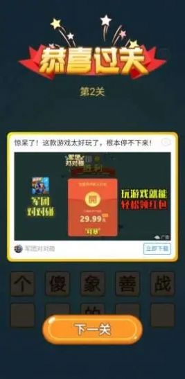 ���ϴ�������v2.9.1 ������ͼ1