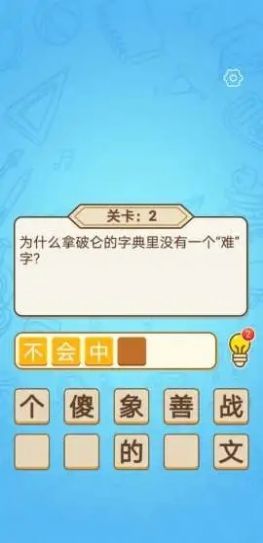 ���ϴ�������v2.9.1 ������ͼ3