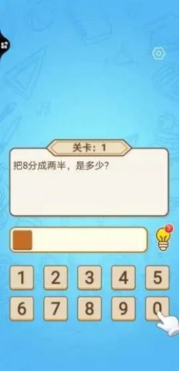 ���ϴ�������v2.9.1 ������ͼ2