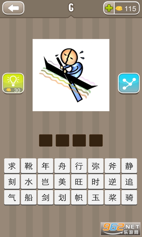 ȫ������³�������v1.2.6��ͼ3