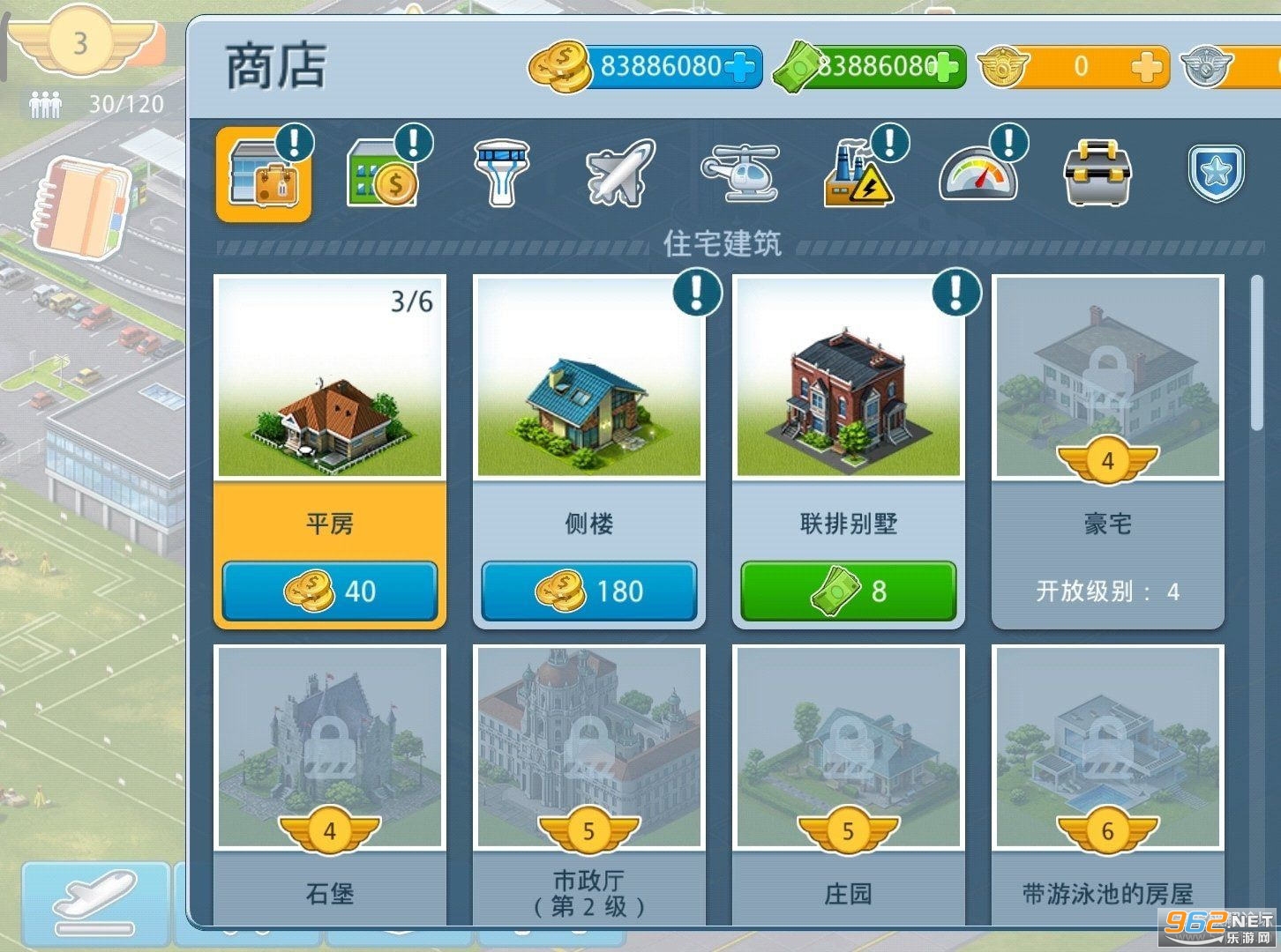 ��������������Ʊ��Ұ�(Airport City)v8.7.17 ����Ű��ͼ3