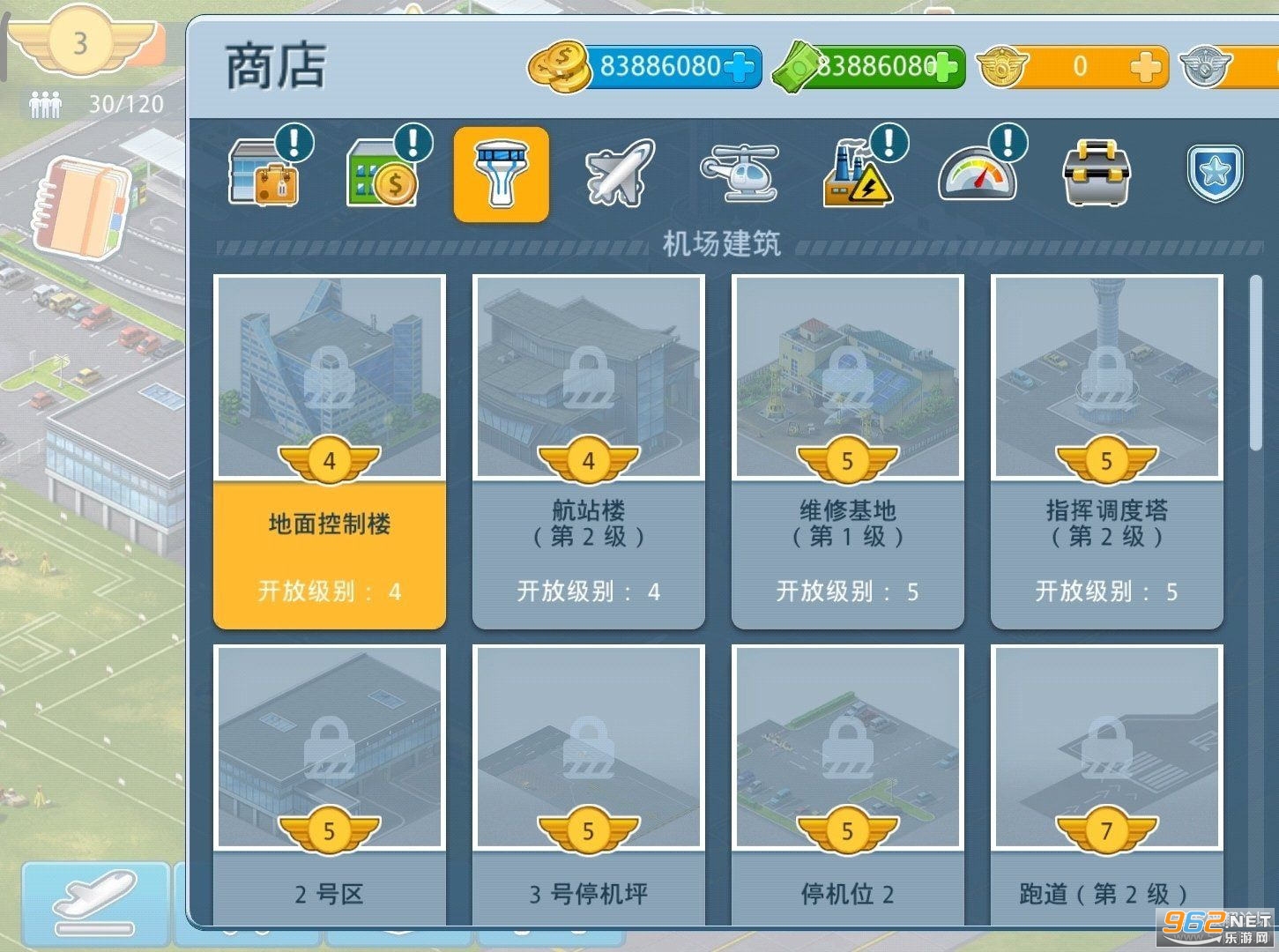 ��������������Ʊ��Ұ�(Airport City)v8.7.17 ����Ű��ͼ0