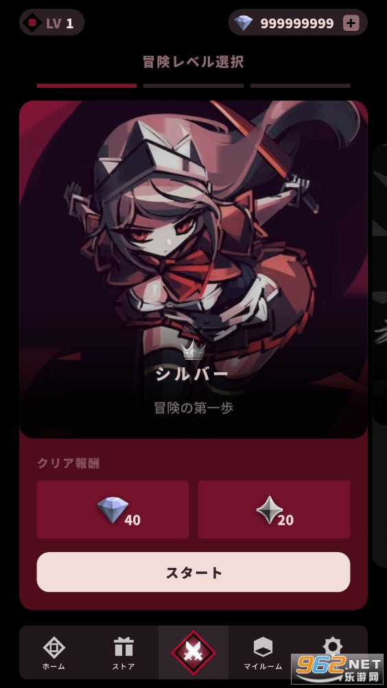 ��õ��֮Ӱ(PhantomRose)��ͼ0