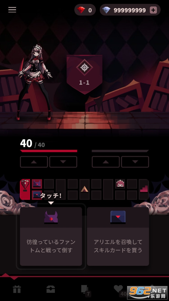 ��õ��֮Ӱ(PhantomRose)��ͼ2