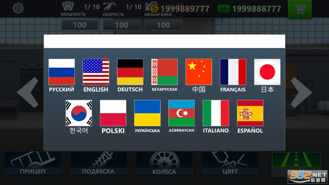 Trucker Real Wheels(����˾��ģ�������İ����޽��)v3.4.1���°��ͼ1