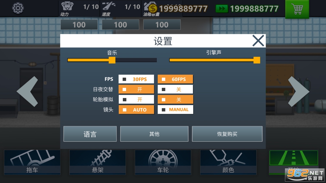 Trucker Real Wheels(����˾��ģ�������İ����޽��)v3.4.1���°��ͼ4