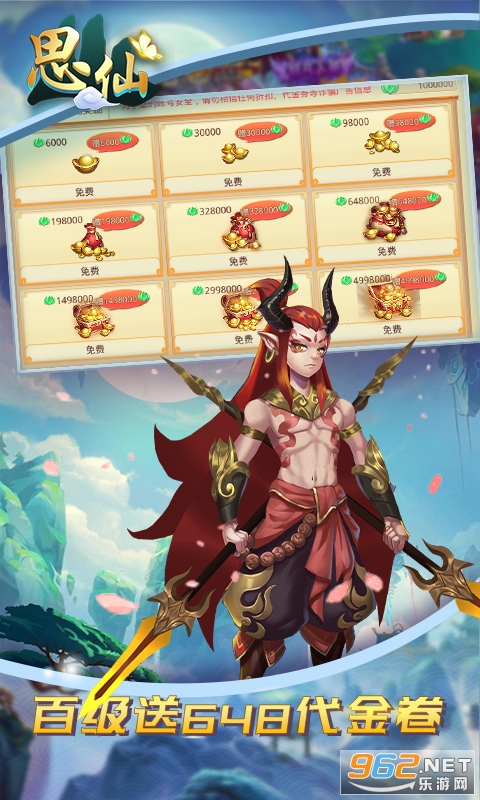 ˼�����ް�v1.0 �ƽ���ͼ0