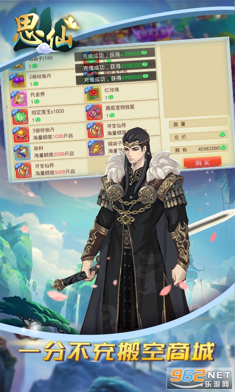˼�����ް�v1.0 �ƽ���ͼ1