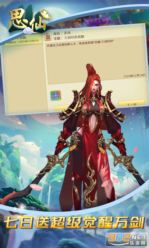 ˼�����ް�v1.0 �ƽ���ͼ2