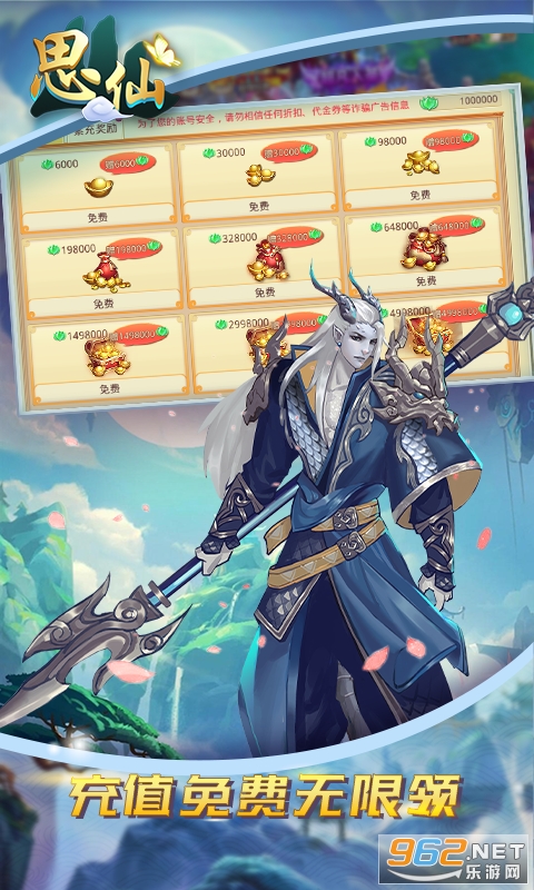 ˼�����ް�v1.0 �ƽ���ͼ3