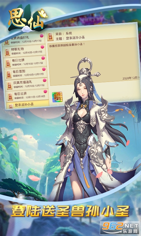 ˼�����ް�v1.0 �ƽ���ͼ4