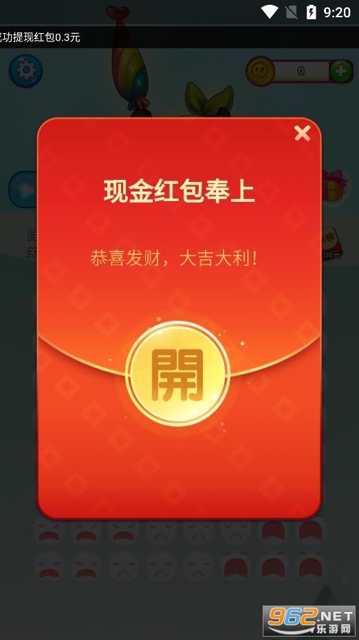 һư����׬Ǯv0.1.20������ͼ0