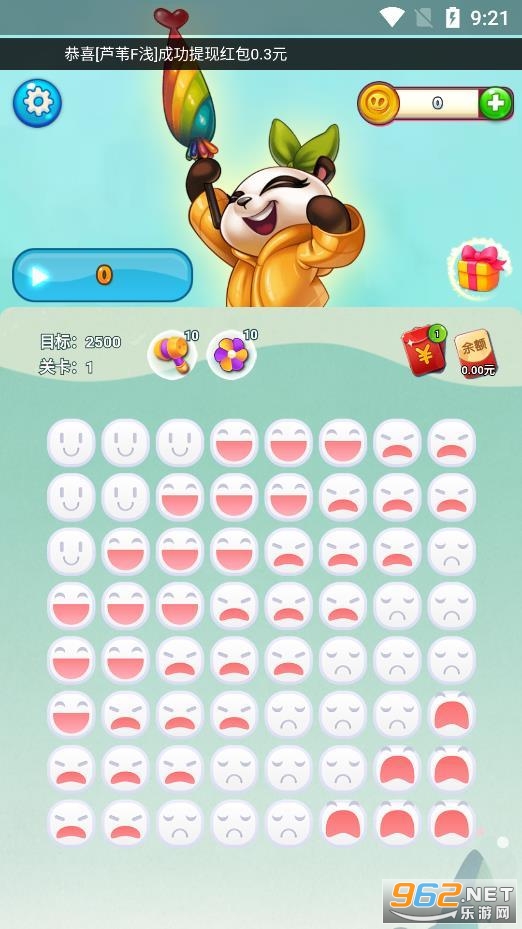 һư����׬Ǯv0.1.20������ͼ2