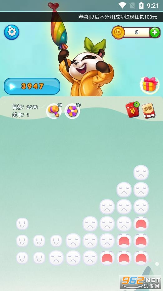һư����׬Ǯv0.1.20������ͼ3