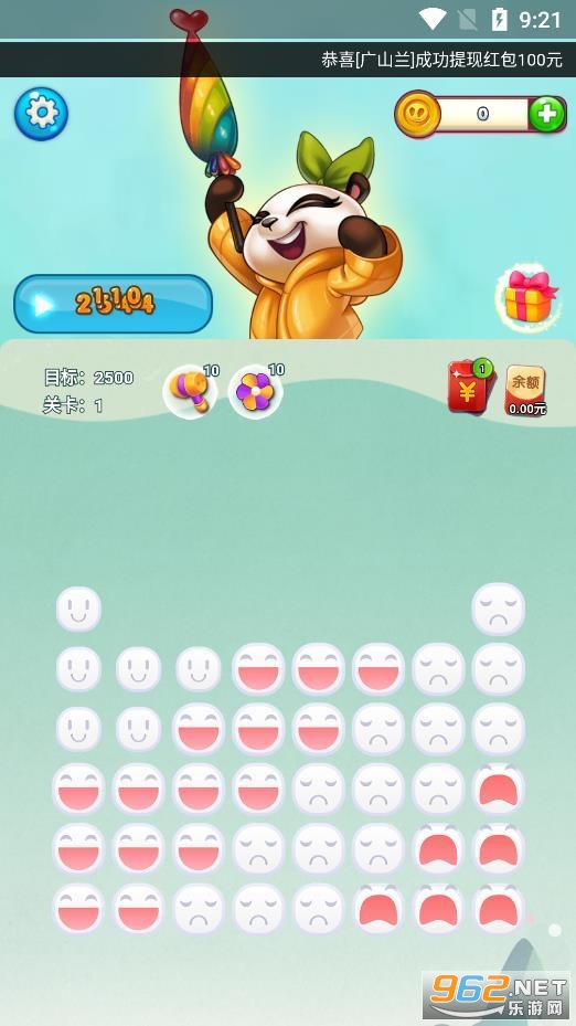 һư����׬Ǯv0.1.20������ͼ1