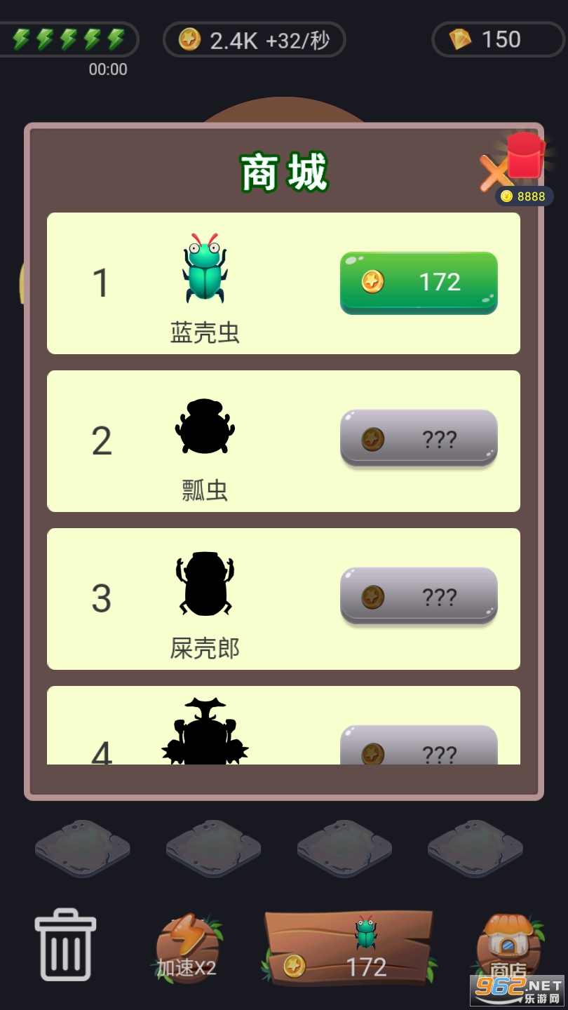 �x�x����ս��׬Ǯv1.0.0�ֺ���ͼ3