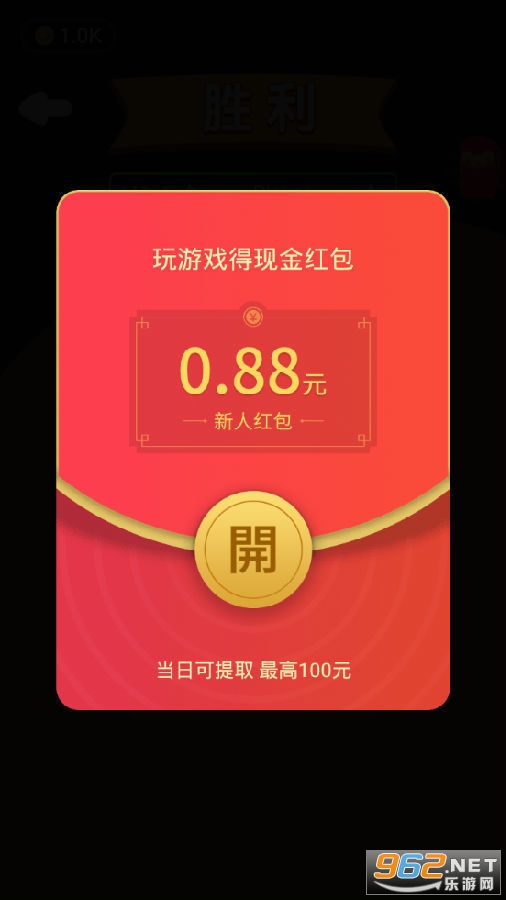 �x�x����ս��׬Ǯv1.0.0�ֺ���ͼ0