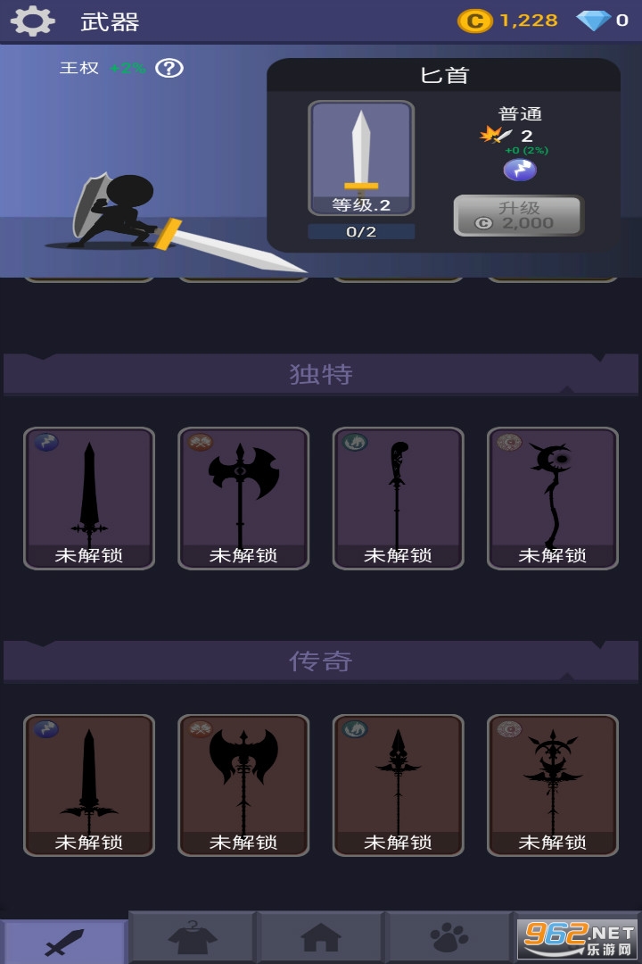 ��������ȫƤ��v1.0.0 �ڹ��ƽ��ͼ2