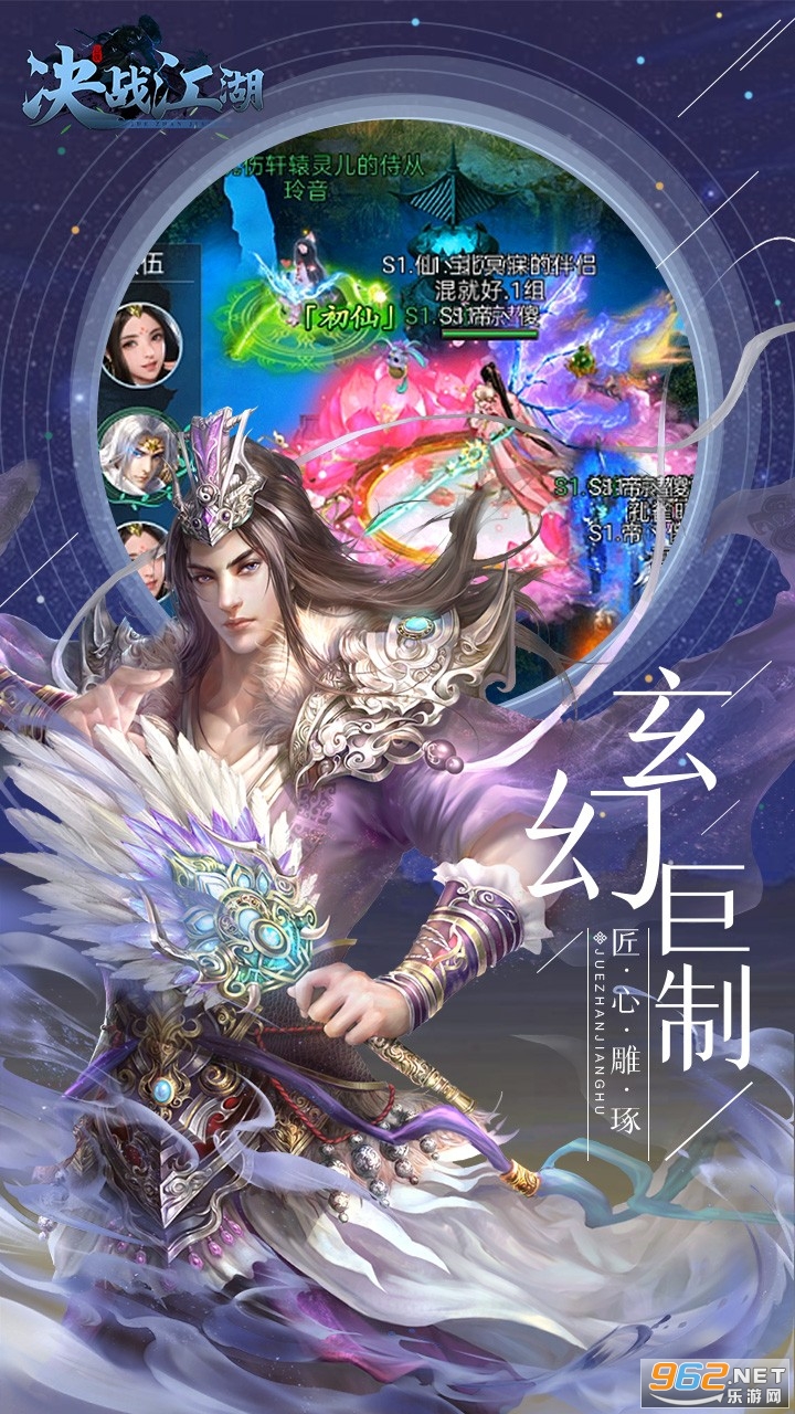 ��ս������׿��Ϸv1.0.0��ͼ2