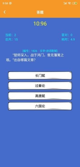 ��Ի�ʴ�׬Ǯappv1.0.1����׬Ǯ��ͼ0