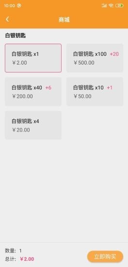 ��Ի�ʴ�׬Ǯappv1.0.1����׬Ǯ��ͼ2