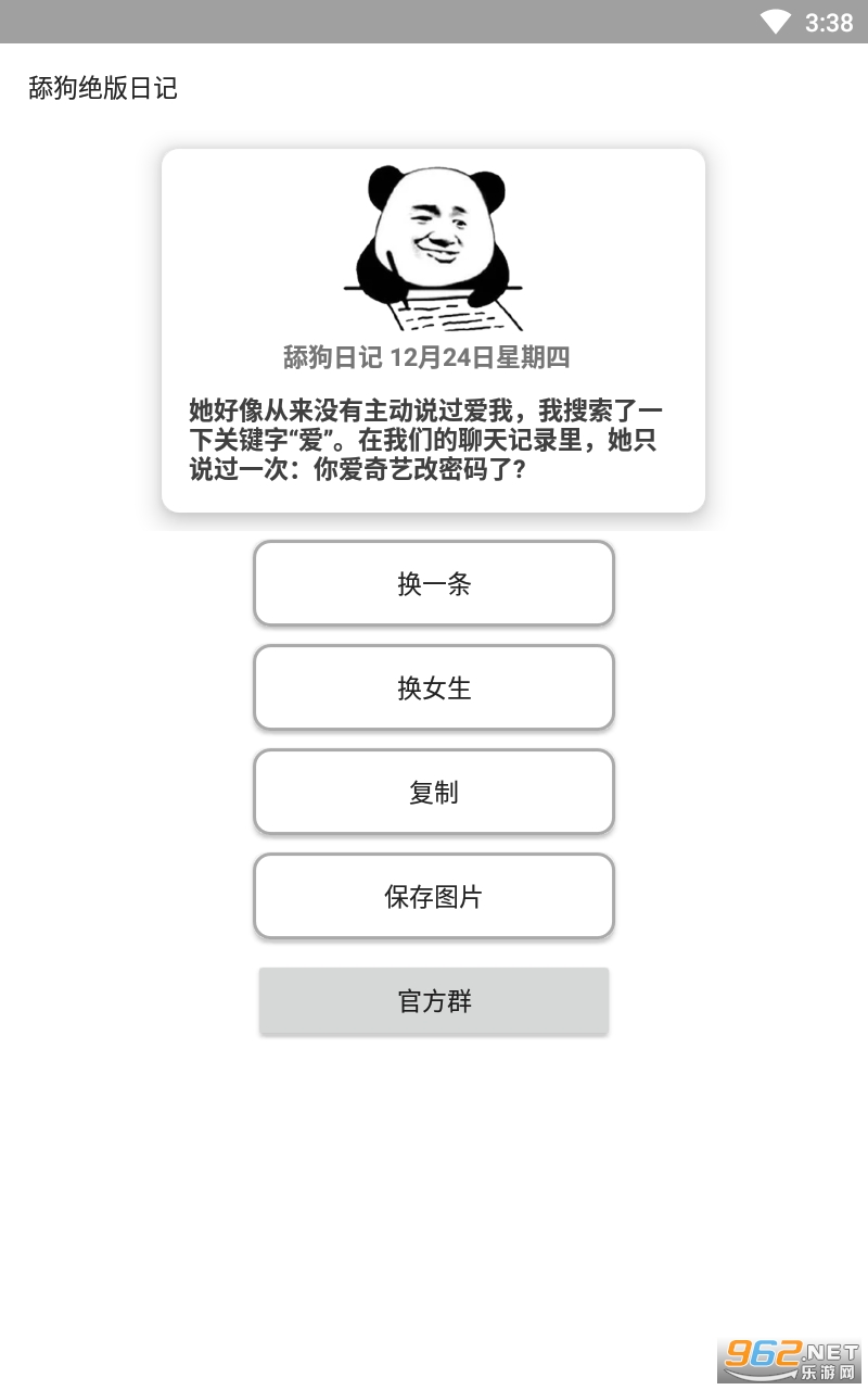 ���ռ�(����)������v1.0 ��׿���ͼ0