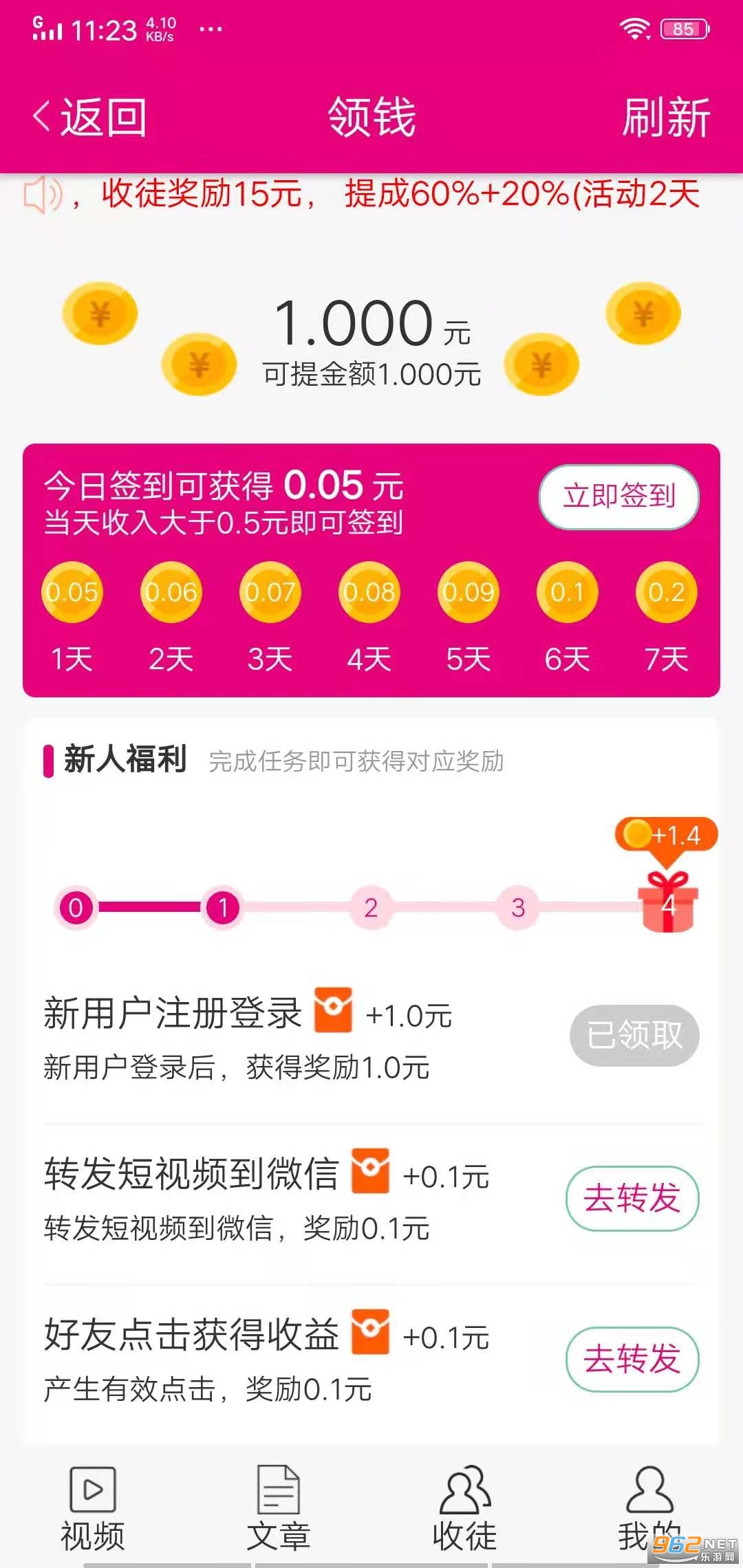 �϶���appv1.40 ������ͼ0