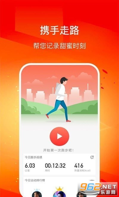 �Ҹ���·appv1.2.5��·׬Ǯ��ͼ0