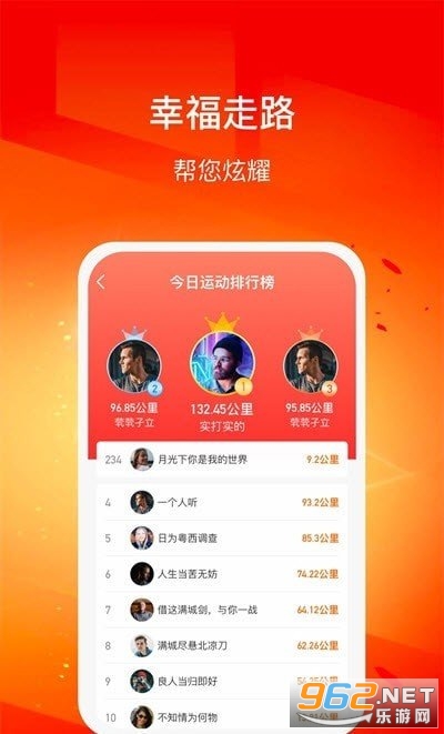 �Ҹ���·appv1.2.5��·׬Ǯ��ͼ1