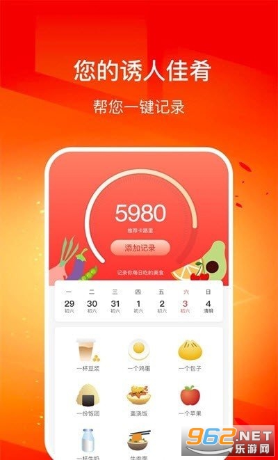 �Ҹ���·appv1.2.5��·׬Ǯ��ͼ2