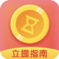 ʱ����ǽ�Ǯ׬Ǯapp