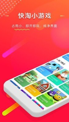 ʱ����ǽ�Ǯ׬Ǯappv1.1.3����׬Ǯ��ͼ3