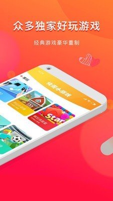 ʱ����ǽ�Ǯ׬Ǯappv1.1.3����׬Ǯ��ͼ2