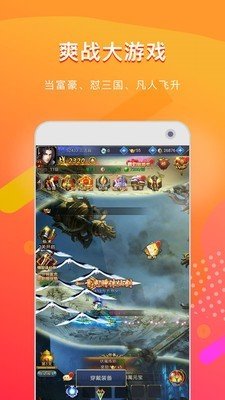 ʱ����ǽ�Ǯ׬Ǯappv1.1.3����׬Ǯ��ͼ0