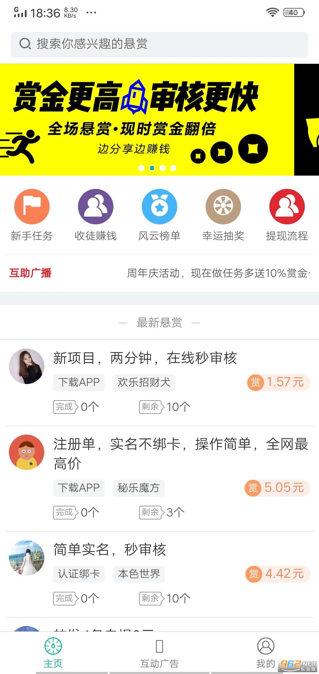 ��Ǯ��appv1.10.0��ͼ0