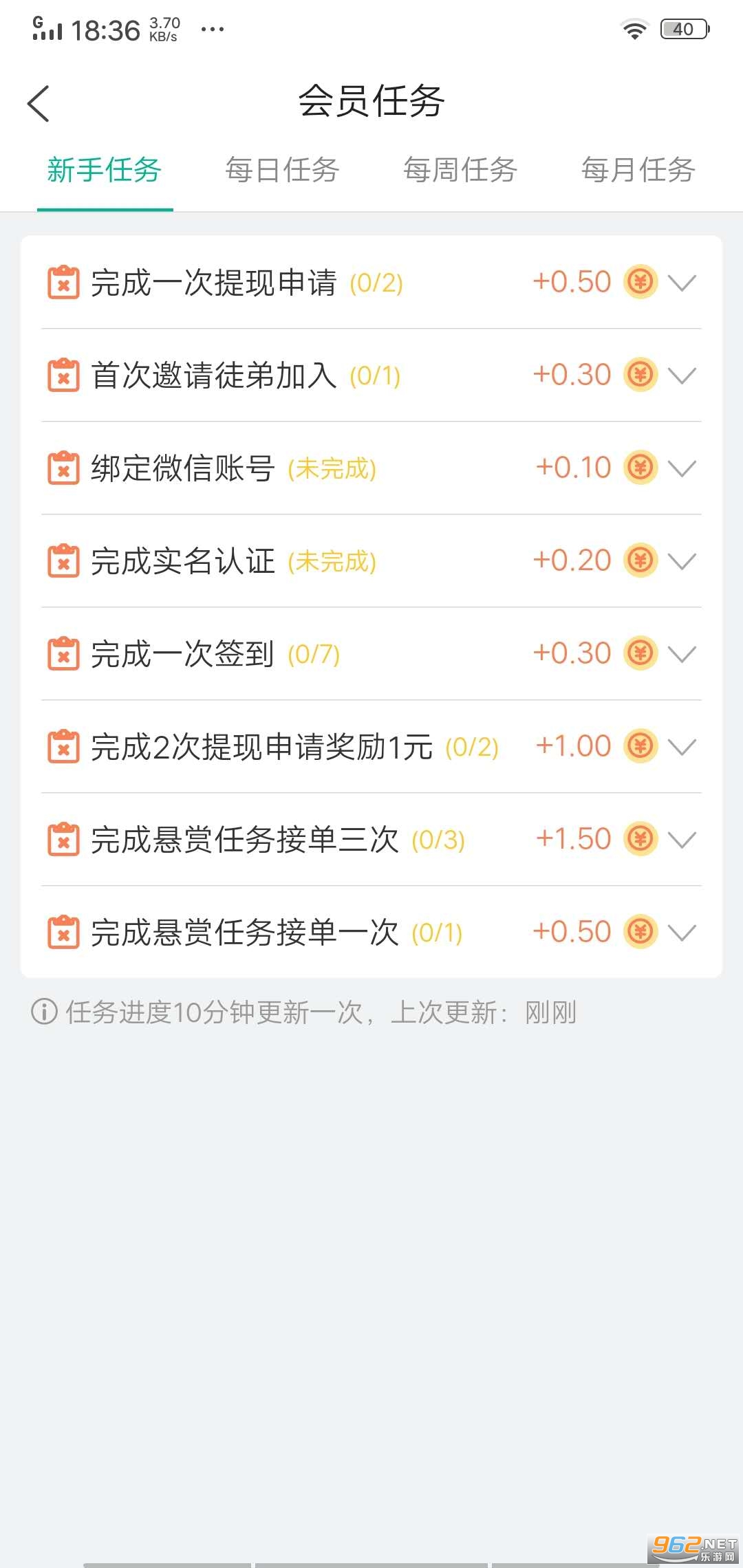 ��Ǯ��appv1.10.0��ͼ1