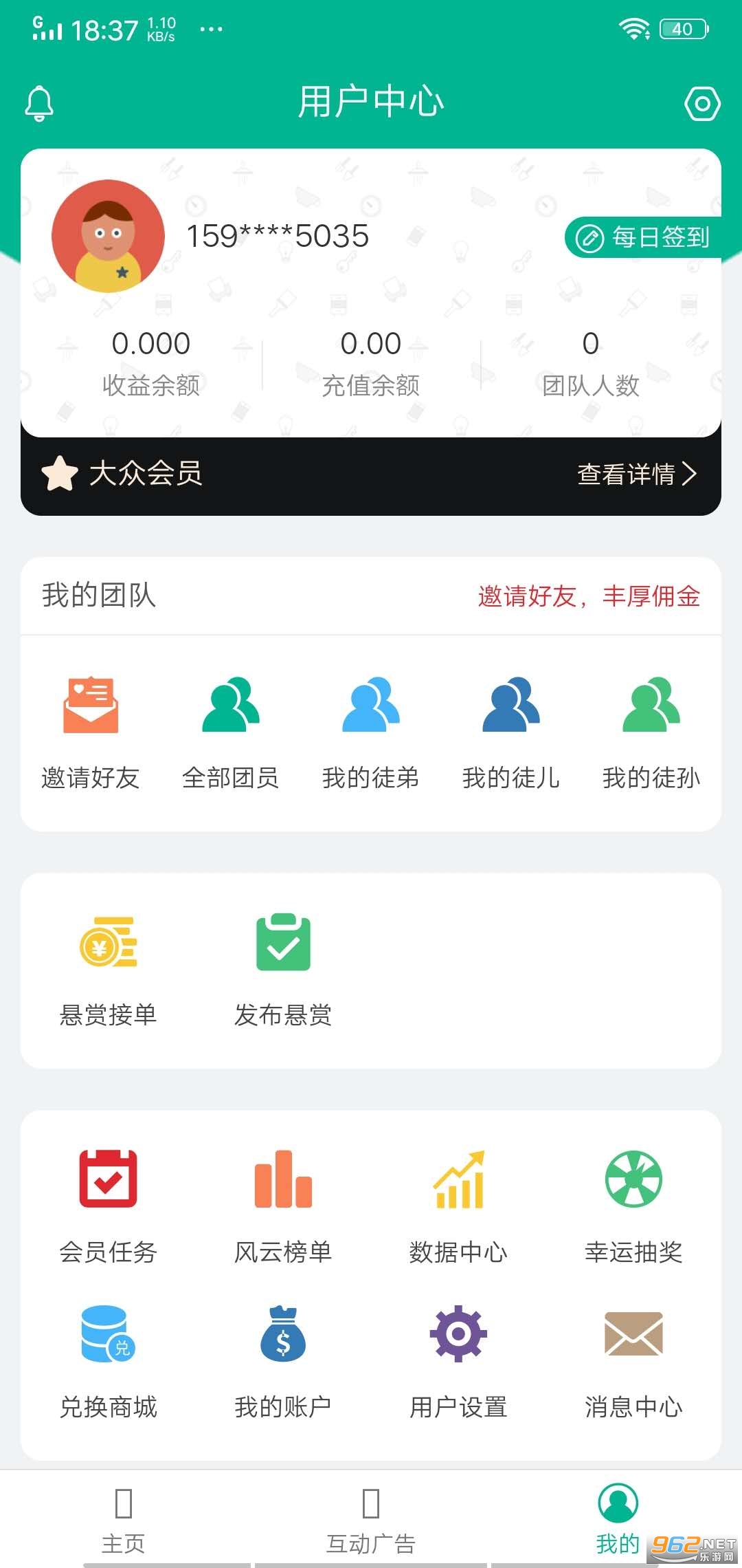 ��Ǯ��appv1.10.0��ͼ2