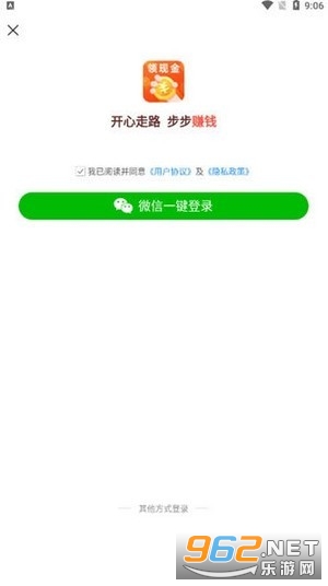 �Ʋ�׬appv1.0.0��·׬Ǯ��ͼ0