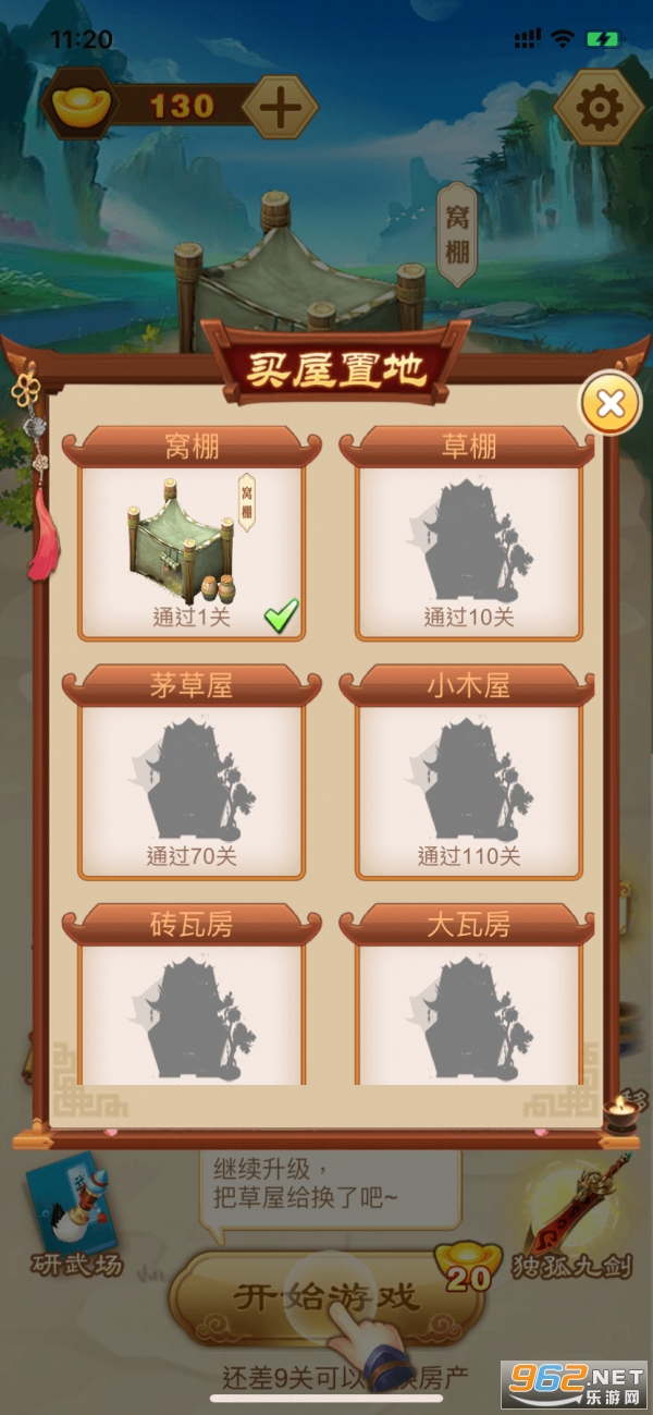 ����������������v1.0.0��ͼ1