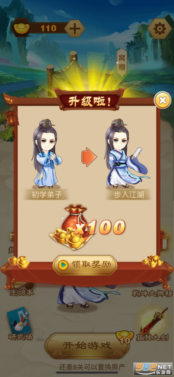 ����������������v1.0.0��ͼ2