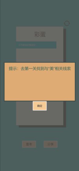 һ���Ź���Ϸv1.1 �޹���ͼ0